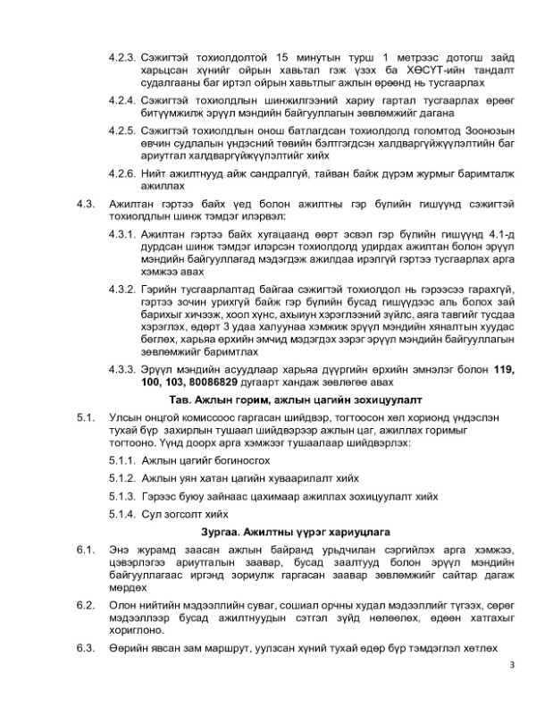 Wqcp5vuBESvZdIu.jpg