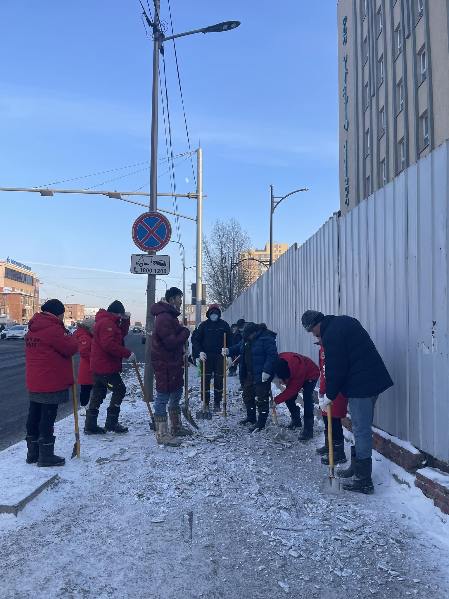 Цасаа цэвэрлэе аянд оролцлоо