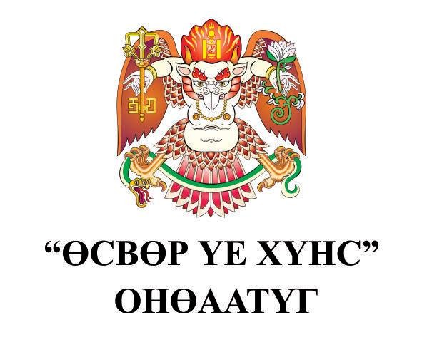 Байгууллагаас 2023 онд ажилтан, албан хаагчдадаа нэг удаагийн буцалтгүй тусламж олгосон тухай мэдээ